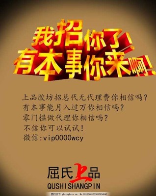 招募廣告設(shè)計(jì)圖與廣告設(shè)計(jì)代理，共創(chuàng)視覺(jué)營(yíng)銷新篇章