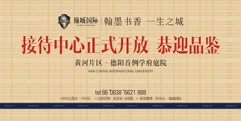 德陽(yáng)哲美思廣告 專業(yè)廣告設(shè)計(jì)與傳媒代理服務(wù)，助力品牌高效傳播