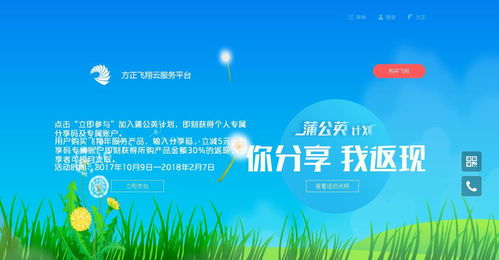產(chǎn)品介紹丨飛翔云服務(wù)問(wèn)題咨詢 快到碗里來(lái)，我們一直在守候