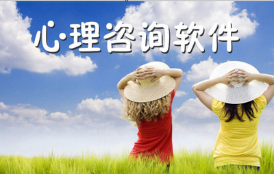《我的心理醫(yī)生》軟件 數(shù)字時(shí)代的情緒陪伴者