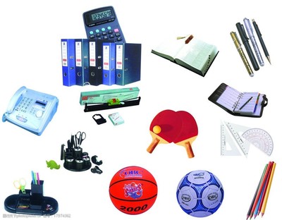 辦公用品 職場高效運轉的得力助手